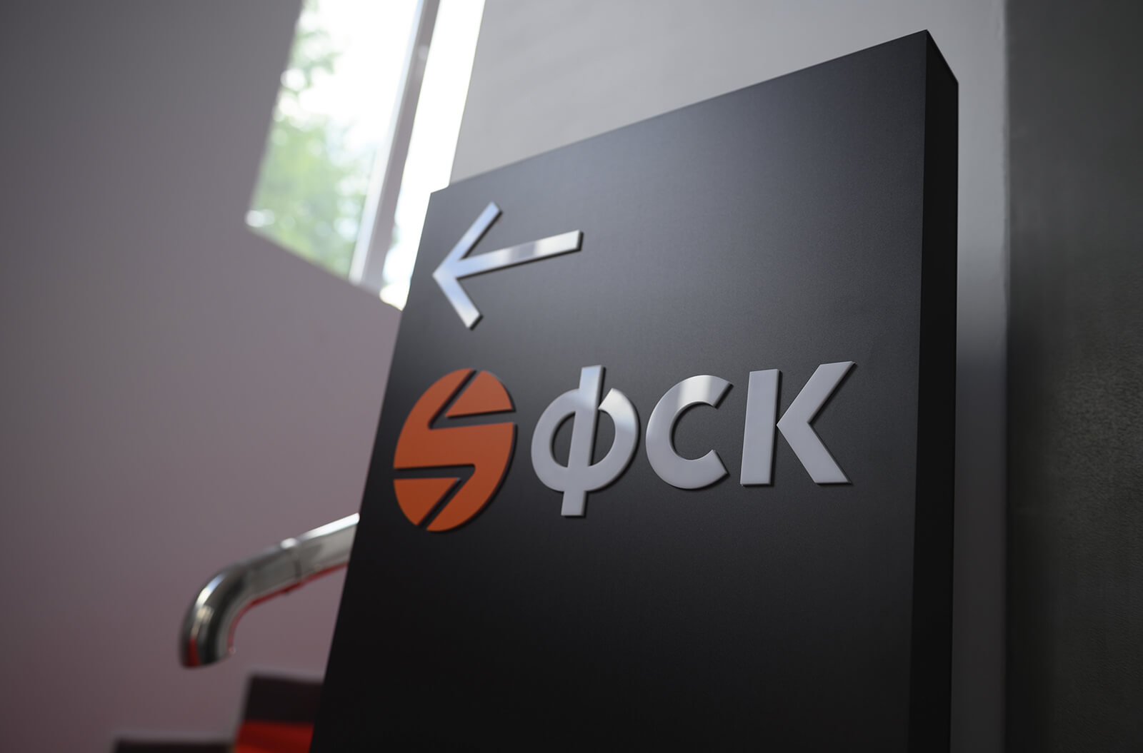 Сила федерального девелопера