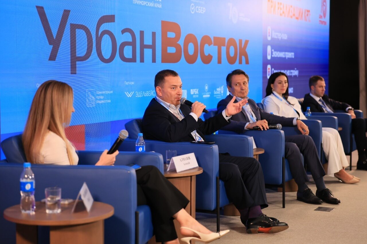 Опыт ФСК Регион и тренды на рынке недвижимости ДФО стали предметом обсуждения на «Урбан Восток»